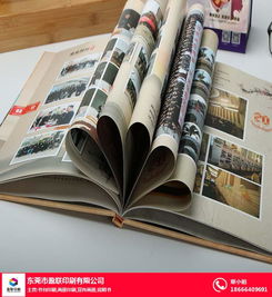 云浮印刷宣传画册 盈联印刷全流程整装与企业背书一览
