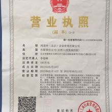 宜春鑫泰包装正式成立，注册资本10万元，深耕包装装潢印刷品印刷领域