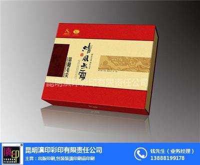 云南包装盒印刷 优质厂家与包装装潢印刷品印刷全解析